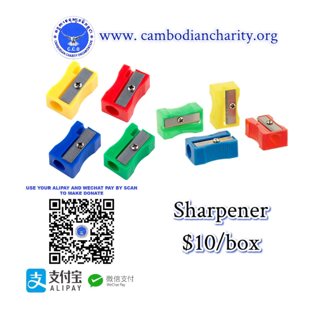 Sharpener