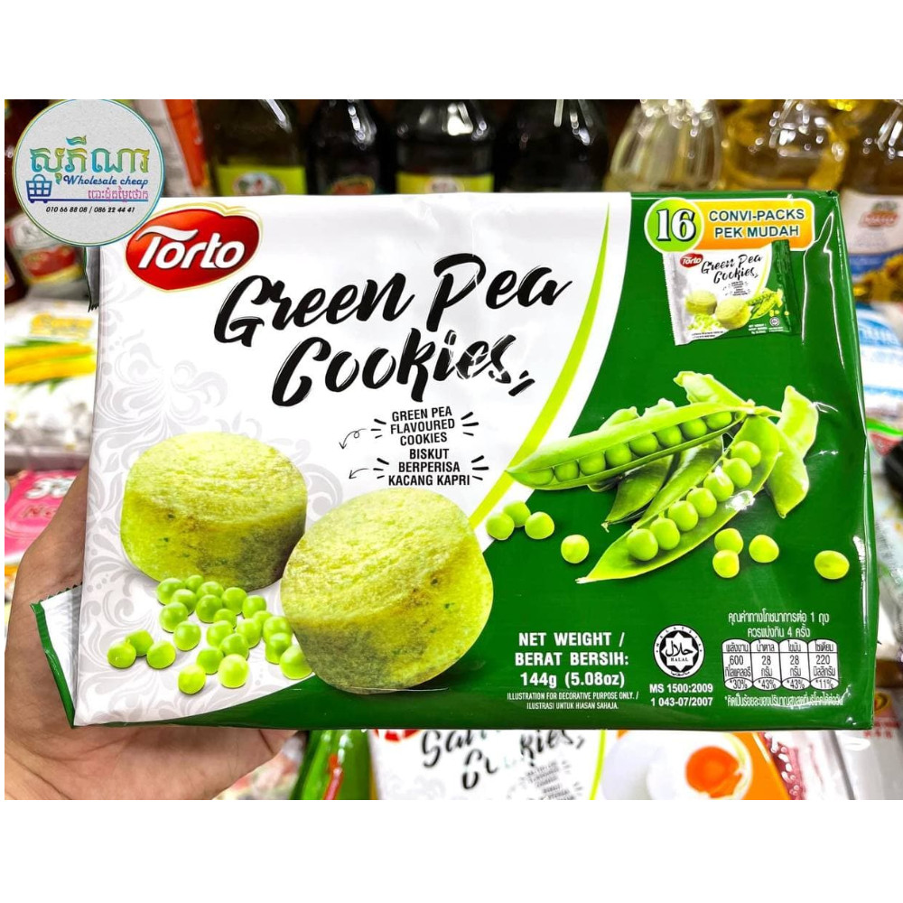 នំ Torto Green Pea Cookies