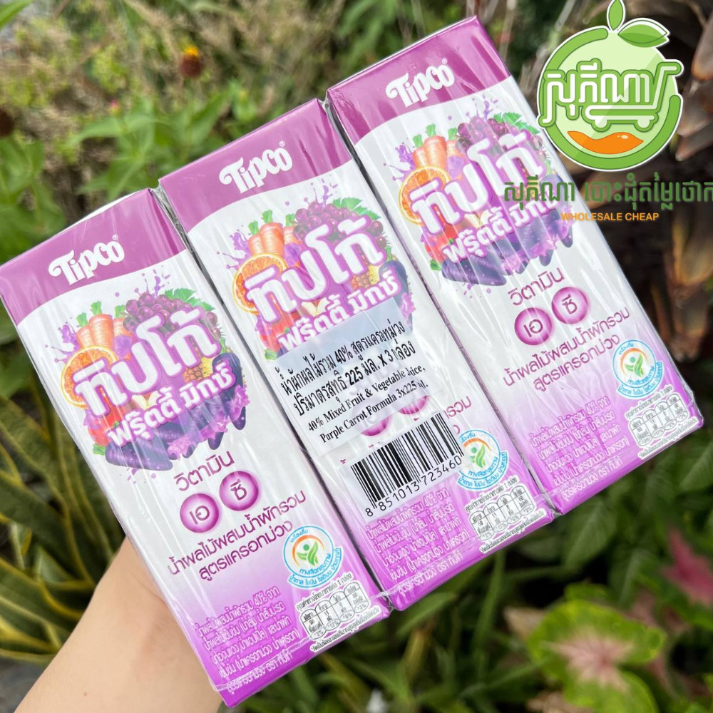 ទឹកផ្លែឈើ Tipco 225ml Mix Fruit Vegetable And Purple Carrot Flavor 0550